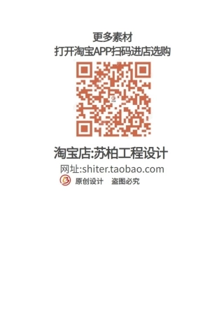 绿化养护服务方案