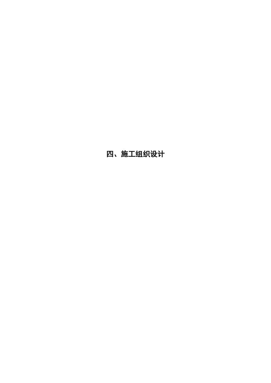 别墅精装修(超好)_第1页