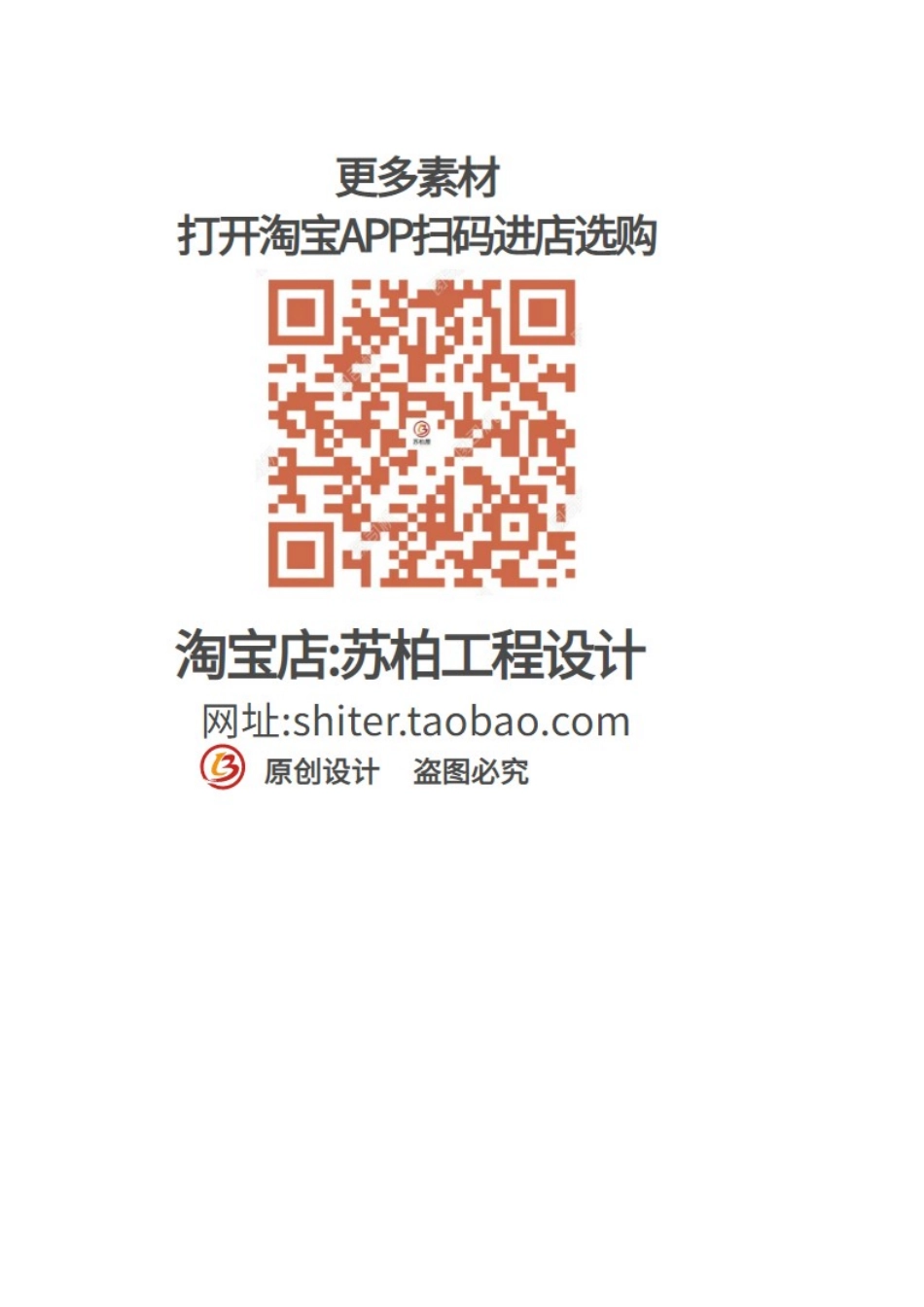 造价工程师论文范文下载两篇_第3页