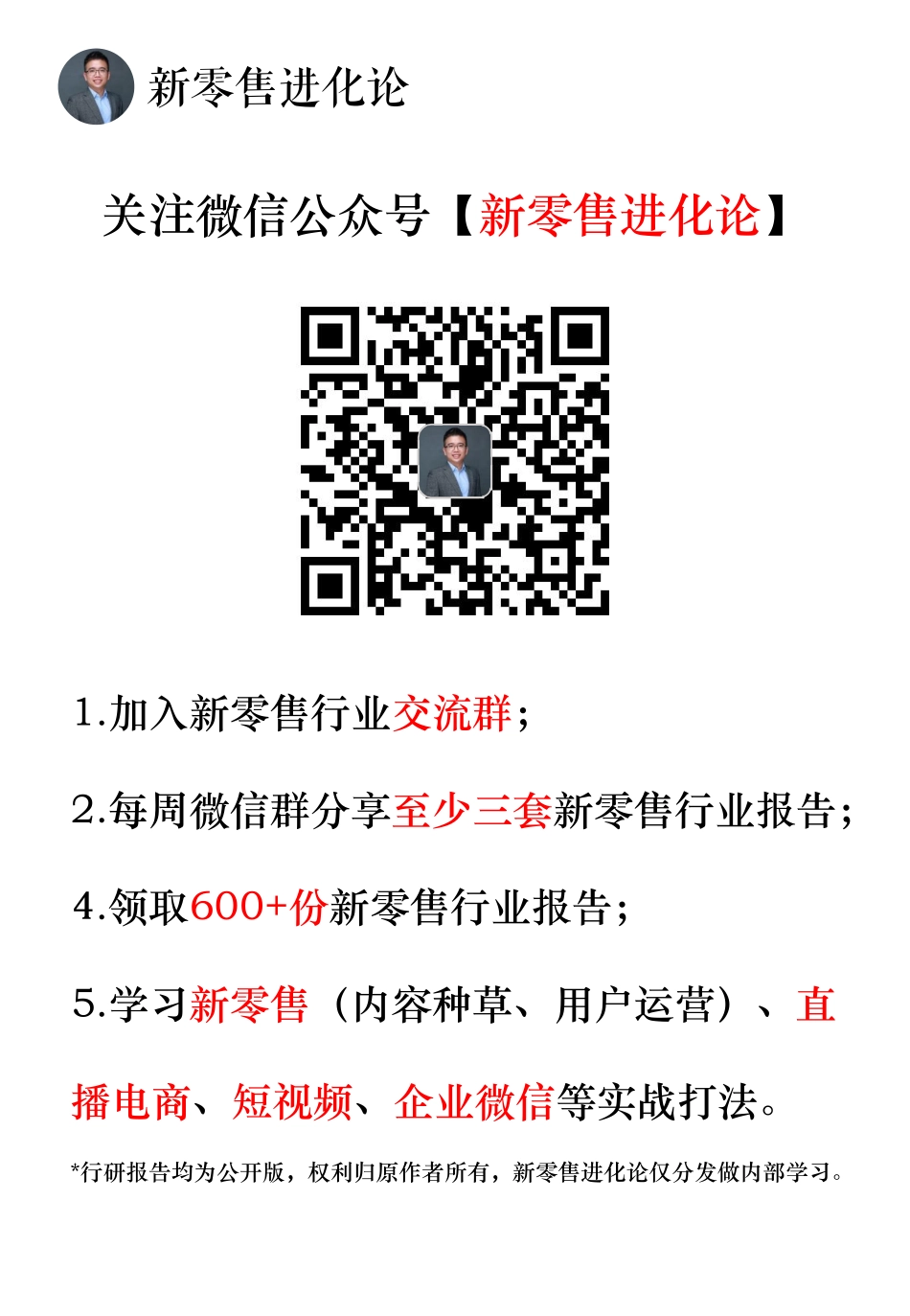 洗碗布顺口溜_第3页