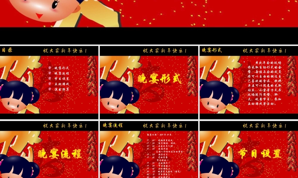 年上海科泰会活动策划