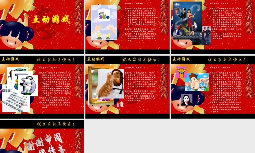 年上海科泰会活动策划