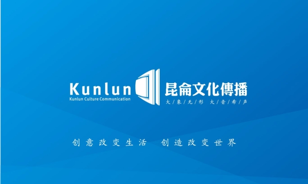 赢动未来年会方案