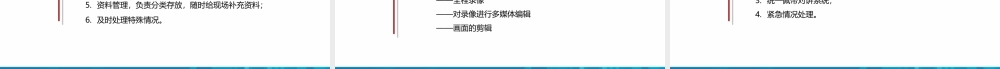 中国农业银行年会