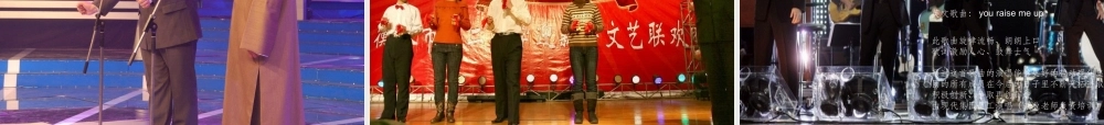 活动-现代集团2008年年会沟通案