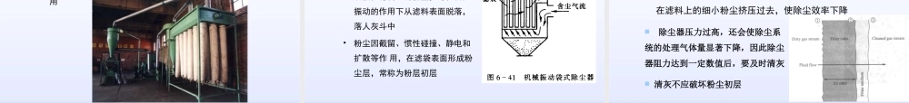 水处理工艺介绍