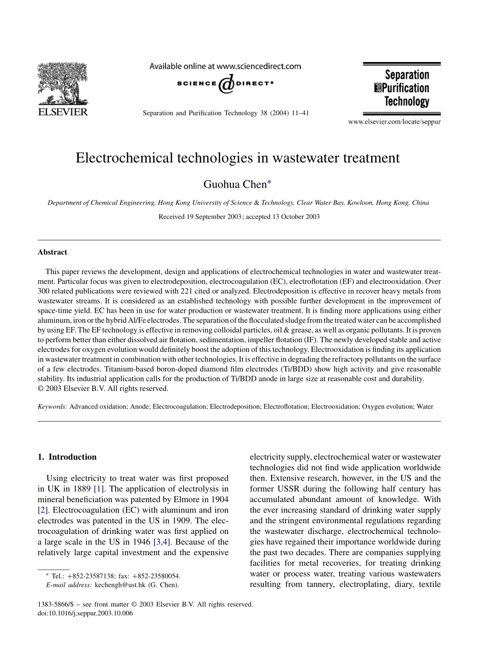 Review of Electrochemical technologies in wastewater treatment_第1页