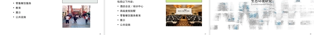 南京创意文化产业园