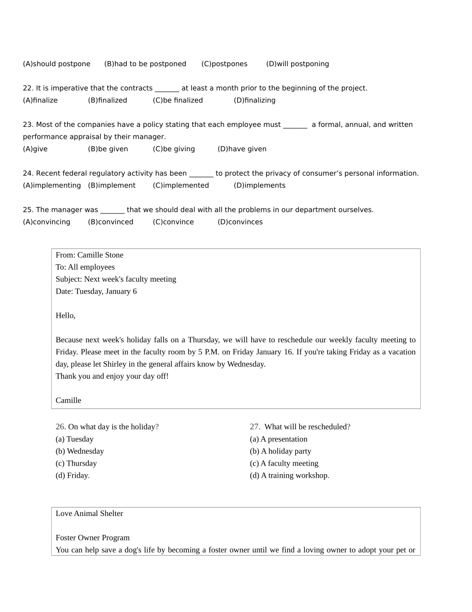 中国工商银行2018年校园招聘完整试题真题及答案解析（独家提供）_第3页