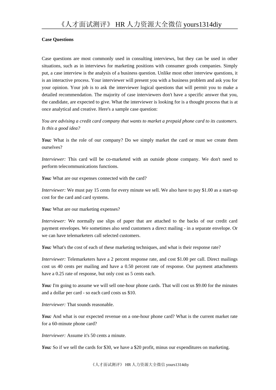 【面试方法】面试技巧培训资料（英文）_第1页