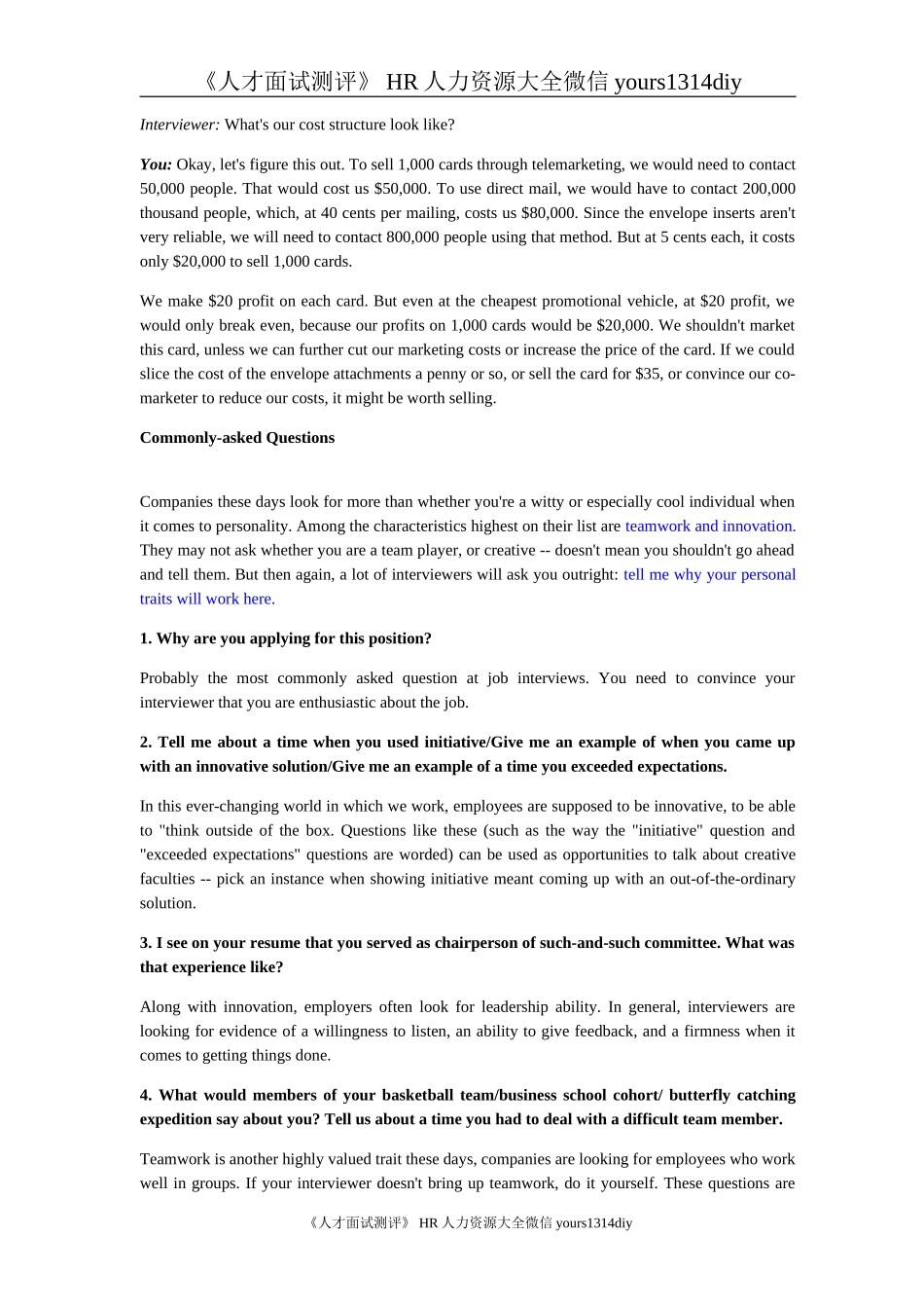 【面试方法】面试技巧培训资料（英文）_第2页
