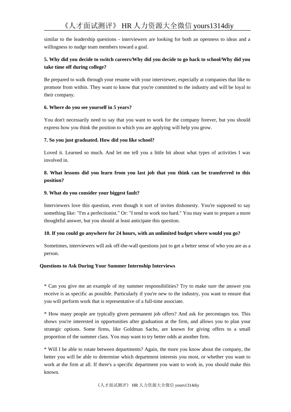 【面试方法】面试技巧培训资料（英文）_第3页