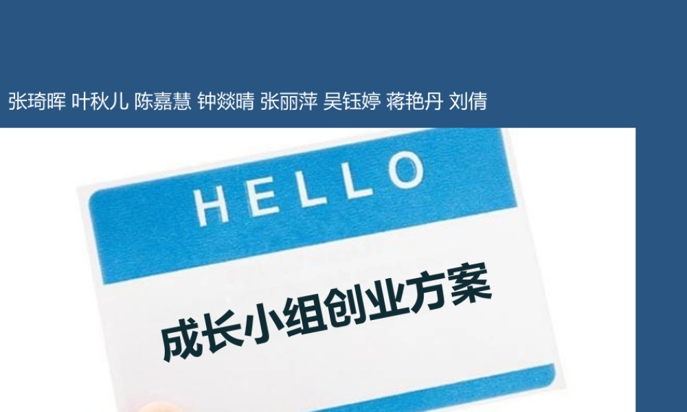 相亲网站营销