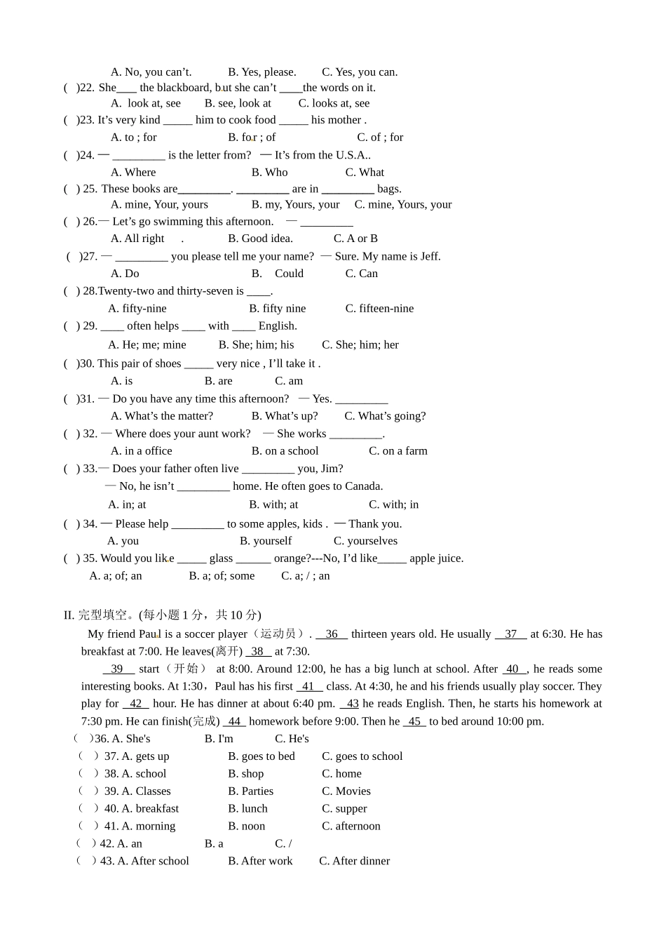 05.七年级上学期期末质量检查英语试题_第2页