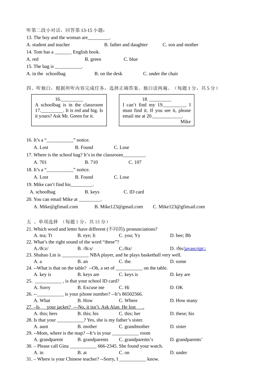 01.七年级上学期期中联考英语试题_第2页