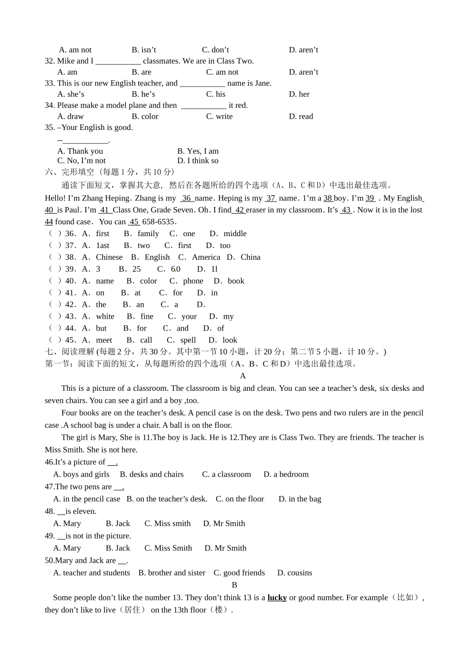 01.七年级上学期期中联考英语试题_第3页