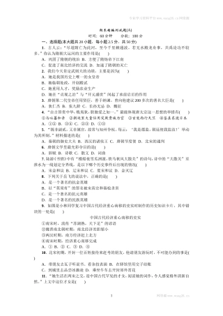 期末精编测试题A