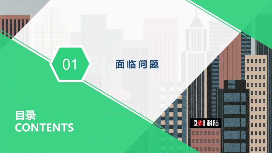 桂国才百人大会演讲资料_第3页