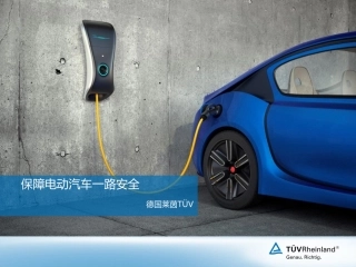 杨佳劼百人大会演讲资料