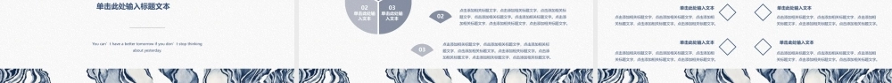 中国风动态墨蓝纹理中国风国学