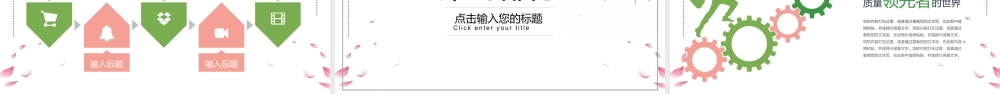 荷塘月色中国风动态