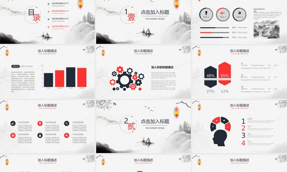 中国国学传统文化