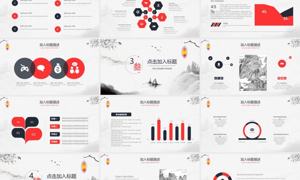 中国国学传统文化