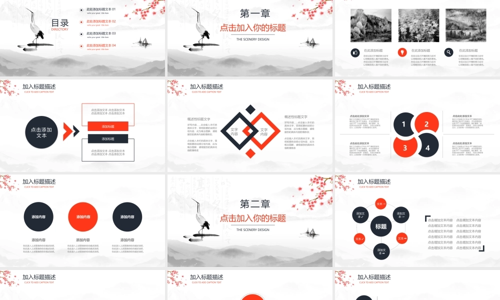 百年沧桑情落梦萦中