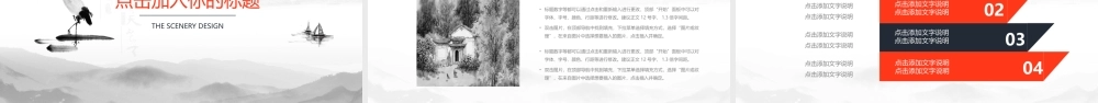百年沧桑情落梦萦中