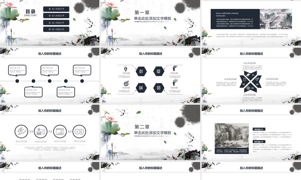 工作汇报企业介绍