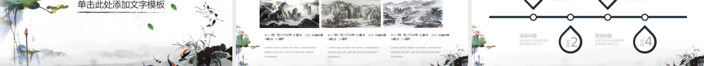 工作汇报企业介绍