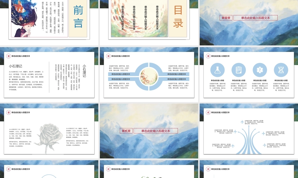关关雎鸠，在河之洲