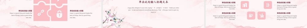 桃花十里不如你