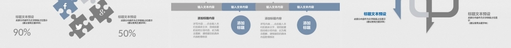 文艺水墨工作总结