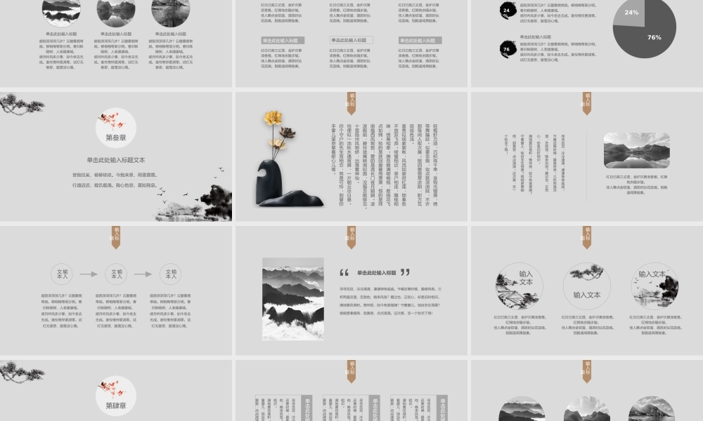 一花一世界，一叶一菩提