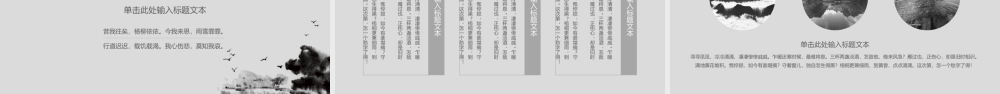 一花一世界，一叶一菩提