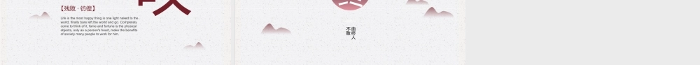 中国风红柚天香
