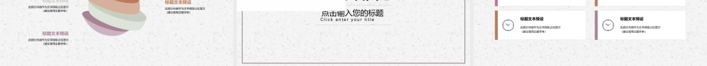 中国风桃花成趣