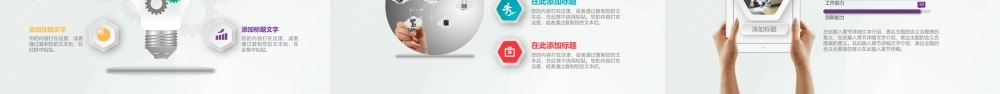 创业商业计划书