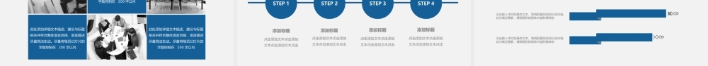 商业计划招商融资