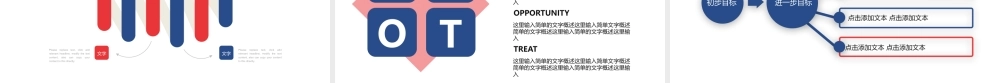 毕业答辨XX设计PPT模版