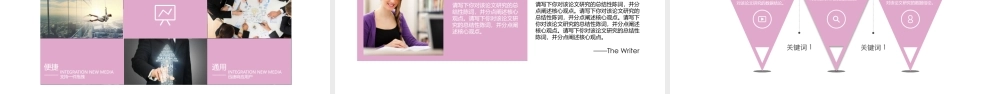 水彩风毕业论文答辩模版