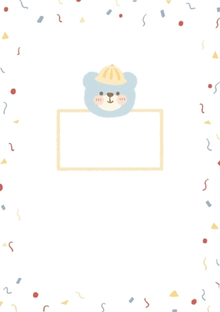 蓝熊庆典 A4打印版