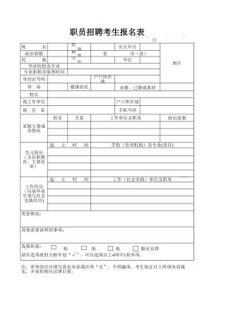 4622【盘古文库】