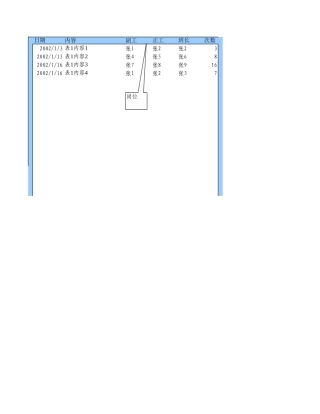按条件取数【盘古文库】