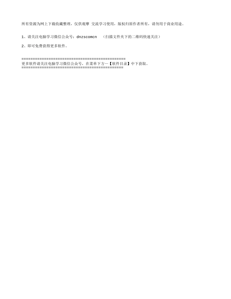 说明【盘古文档】_第1页
