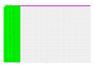 出入库登记台账