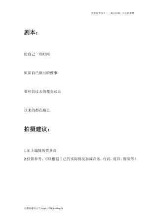 给自己一些时间