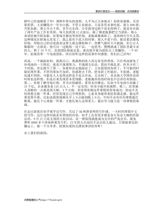 后副业图鉴这年头，主业可以不强，但副业一定要有