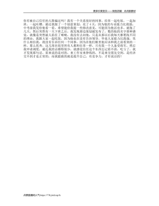 你看到了一个人虚伪的一面，而其他人没有看到，然后你却成了最难受的那个人vlog日常vlog时尚